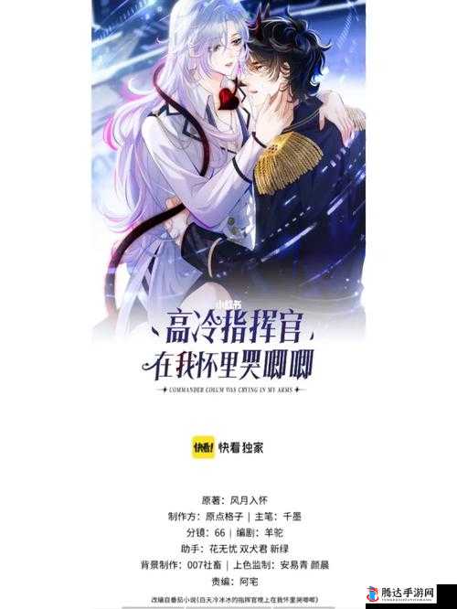 《我是指挥官》无尽追捕221关卡攻略