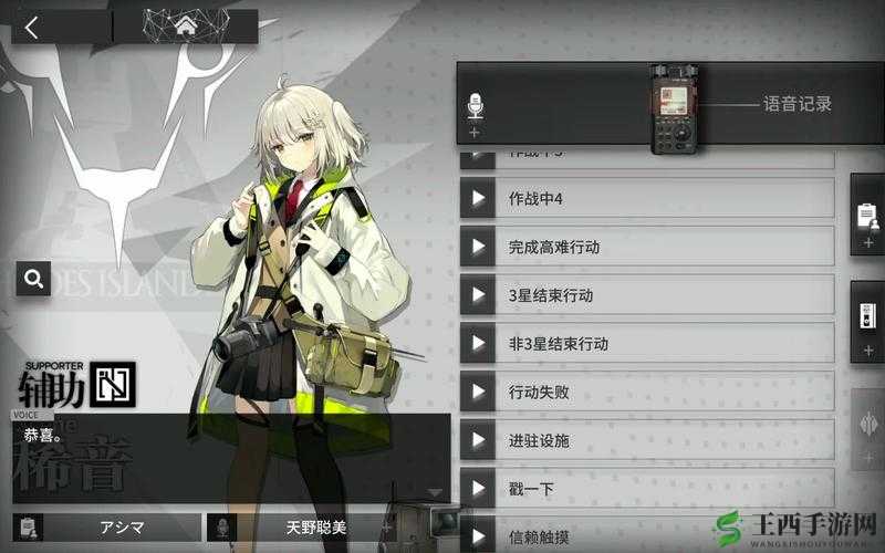 明日方舟稀音好不好 稀音技能详情大揭秘