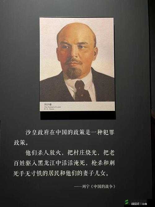俄罗斯 XXⅩⅩⅩⅩ18:一段历史的见证
