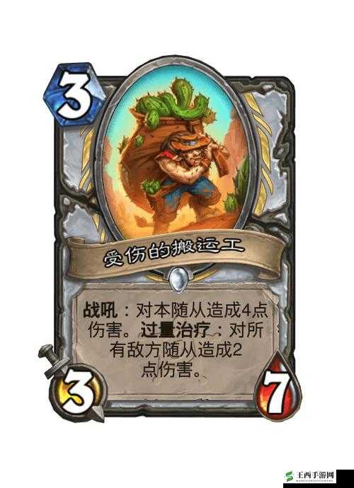 炉石传说狗头人隐士攻略与图鉴:全面解析隐士卡牌属性与实战运用技巧