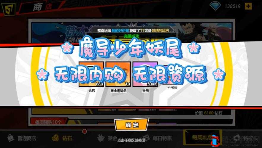 魔导少年手游:活力满满,快速获取途径揭秘
