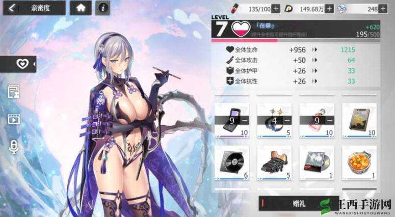 绯色回响效能提升策略与方法探究