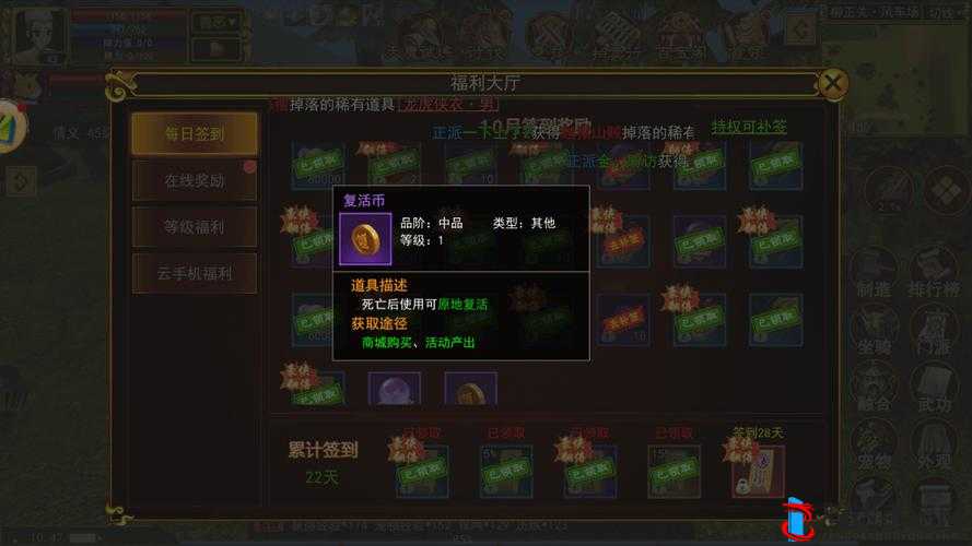 乱斗西游玉兔精碎片获取全攻略：详细途径大揭秘