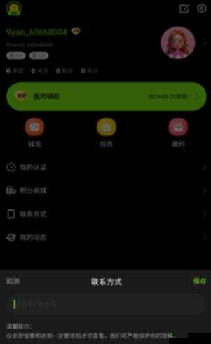九幺黄高危风险 9.1:相关影响及应对策略