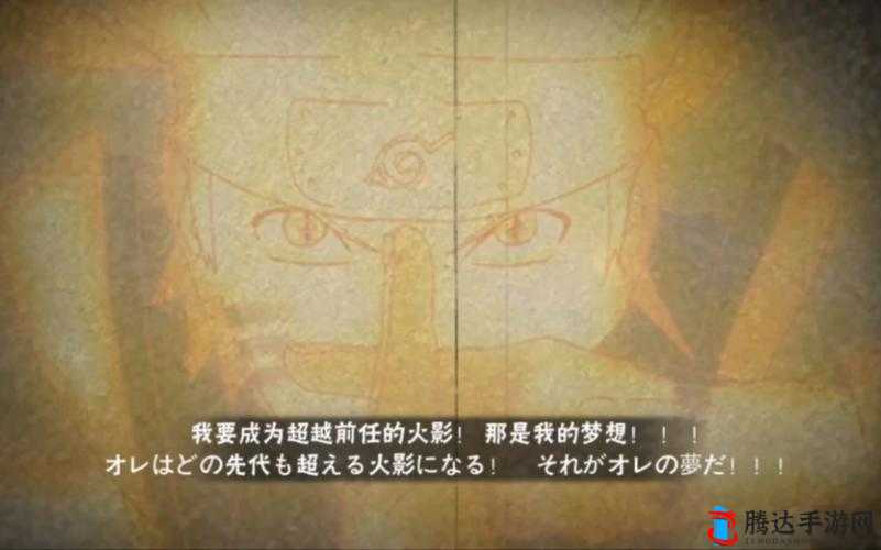 我是火影初始人物抉择：实用心得与策略分享