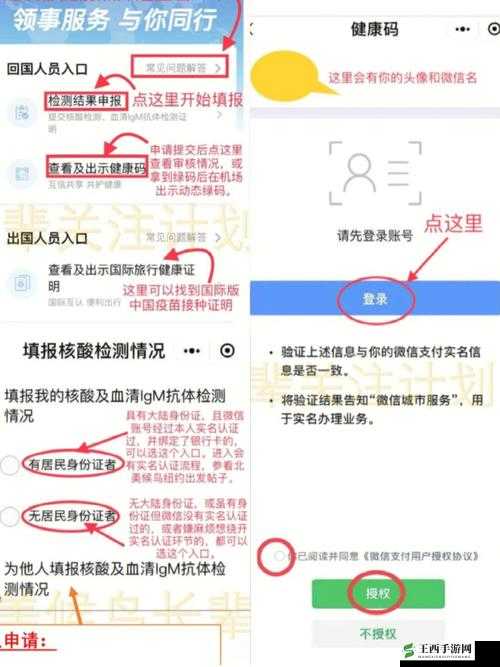 无人一码二码三码 4 码免费：相关内容介绍