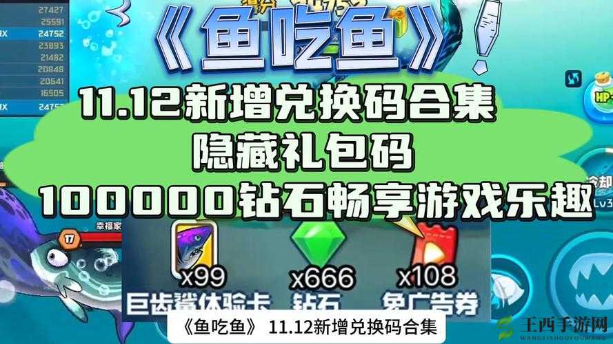 次神无限钻石破解版:畅享无限钻石乐趣