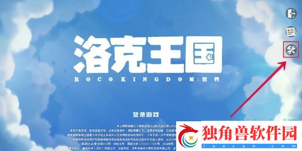 洛克王国世界手游常见测试问题有哪些