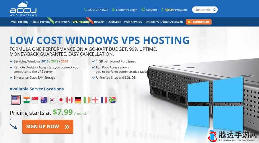 70CHEAPWINDOWSVPS：高性价比的 Windows VPS 服务