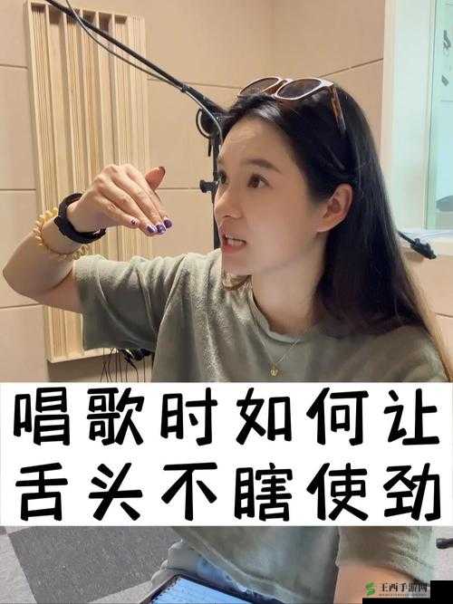 给我啊你的舌头向下这是啥歌曲:探究其神秘旋律