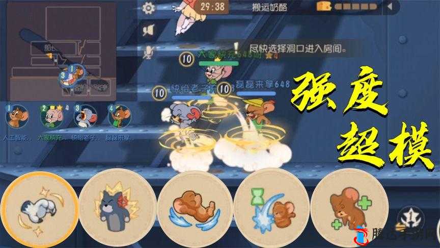 猫和老鼠手游门卫技能玩法全方位深度剖析与详细解读