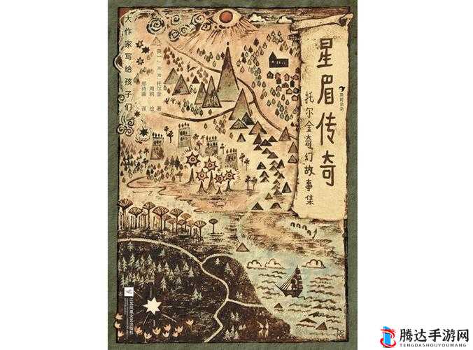《蜀山战役：揭秘古墓迷城传奇》
