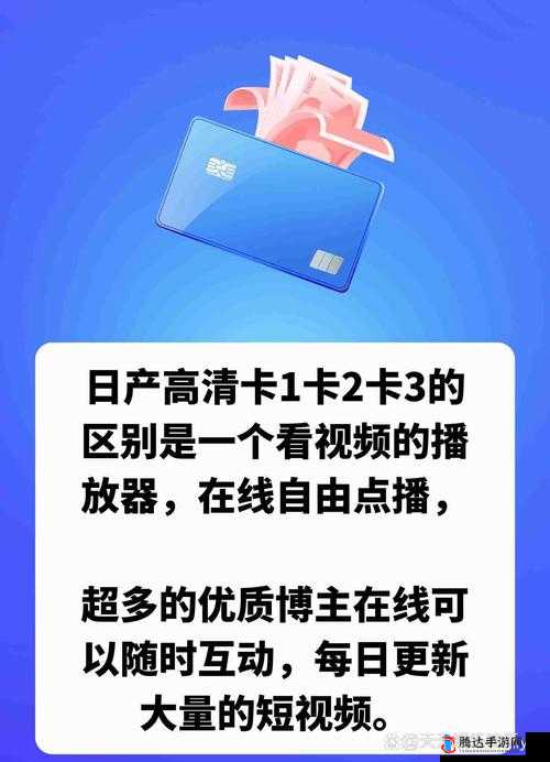 日产乱码一卡二卡 3 卡 4 视频免费- 畅享无限制精彩内容