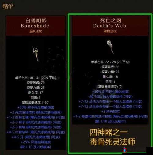 《地下城堡》前期通关物品掉落:暗黑通行证