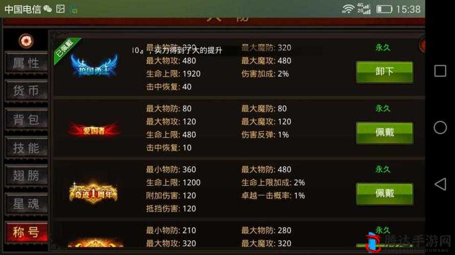 全民奇迹弓箭手六阶碧影之铠属性攻略:打造无敌装备