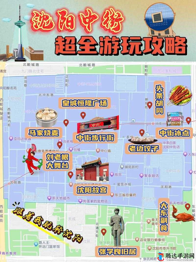 四季之魂 Miika 第一章 Autumn 详细图文通关攻略指南