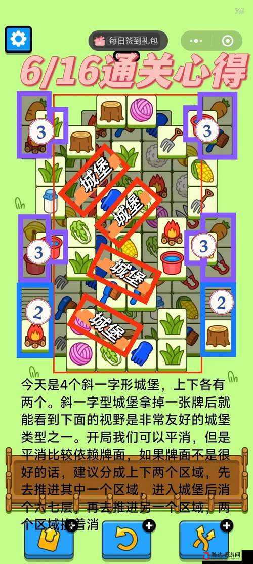 豆豆总动员第27关高分通关攻略:策略技巧与难点详解