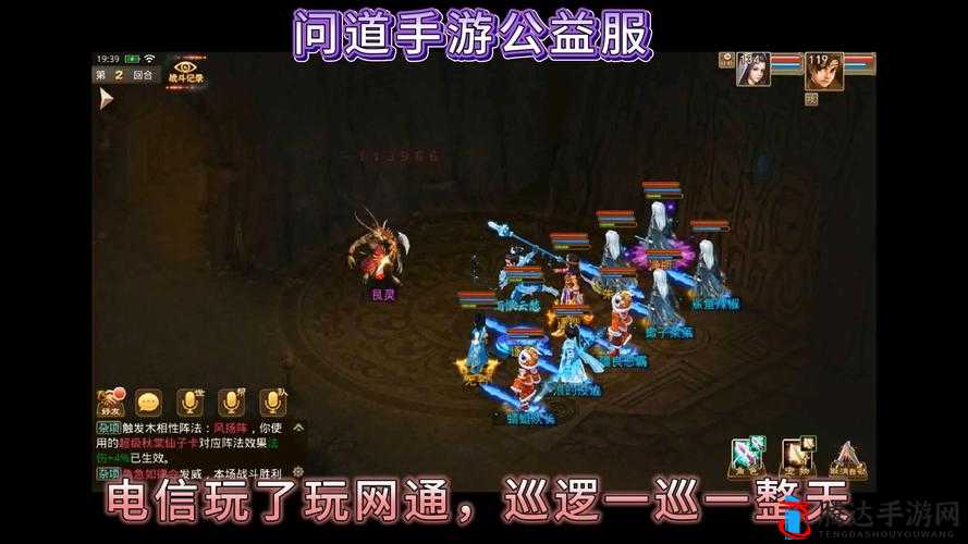 问道手游百花羞BOSS挑战攻略:实战打法解析与高效队伍搭配指南