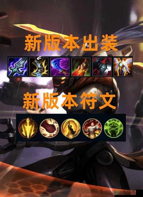 剑圣打野秘籍:装备选择与技巧解析