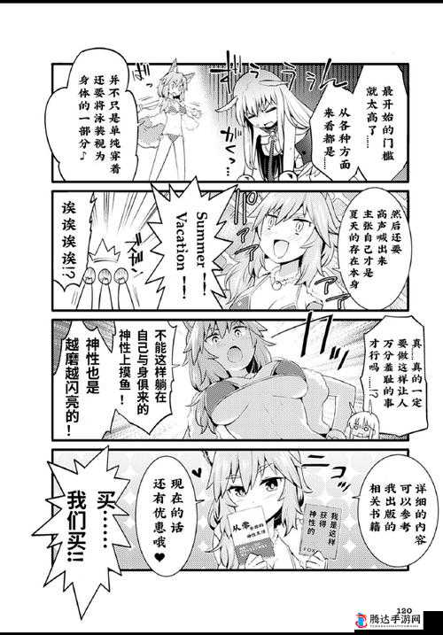 XL 司令第二季无马赛有翻译吗:探寻翻译真相