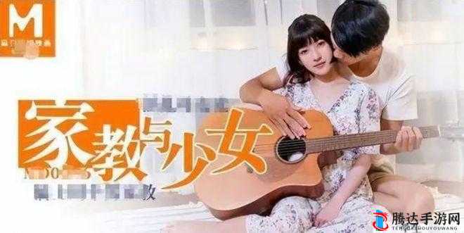 麻豆影视文化传媒:优质影视内容分享平台