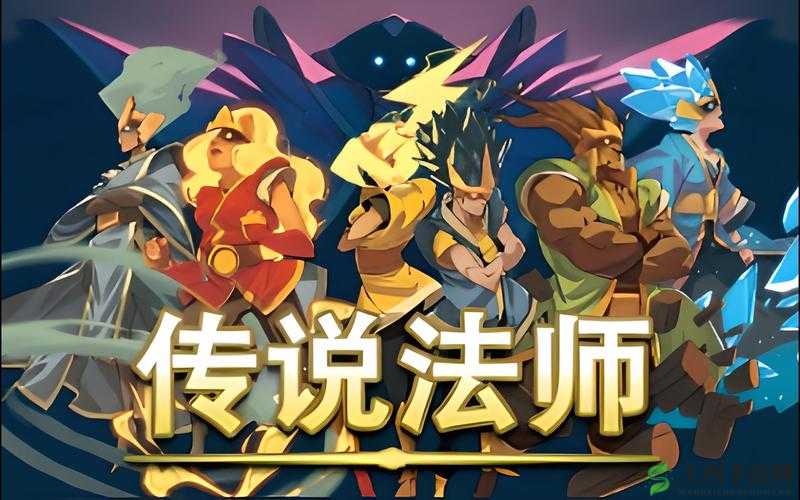 传说法师平A流攻略:通关思路与技巧详解