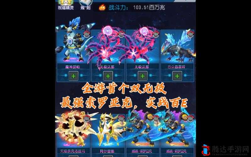 去吧皮卡丘阿波罗六件**装详细推荐介绍