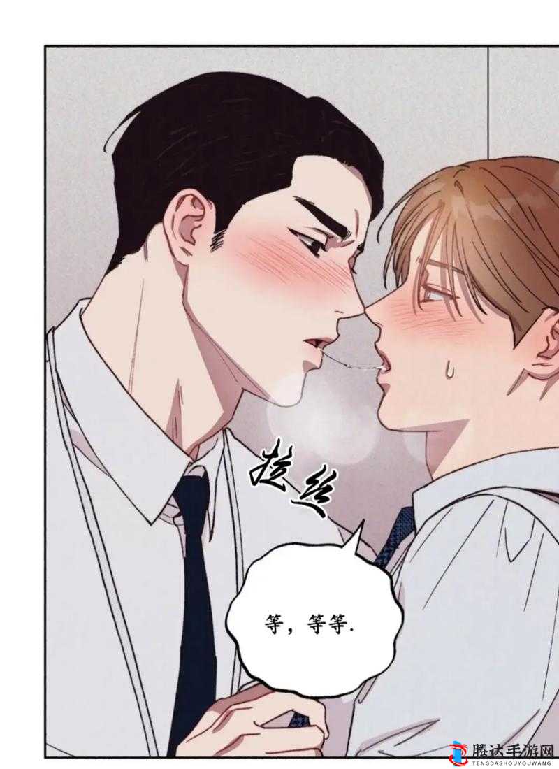 土豪漫画免费漫画:畅享精彩漫画无束缚