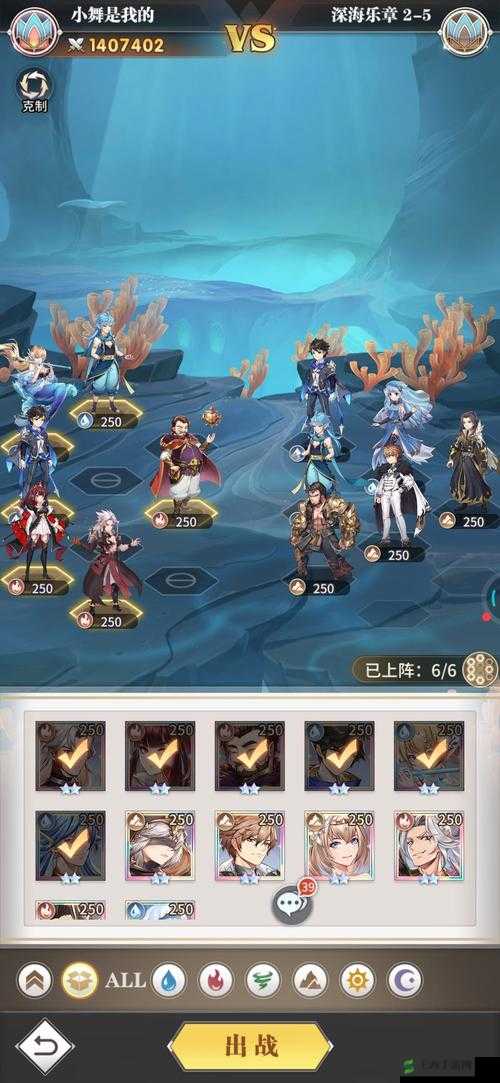斗罗大陆武魂觉醒深海乐章 4-4 通关秘籍:最佳阵容推荐指南