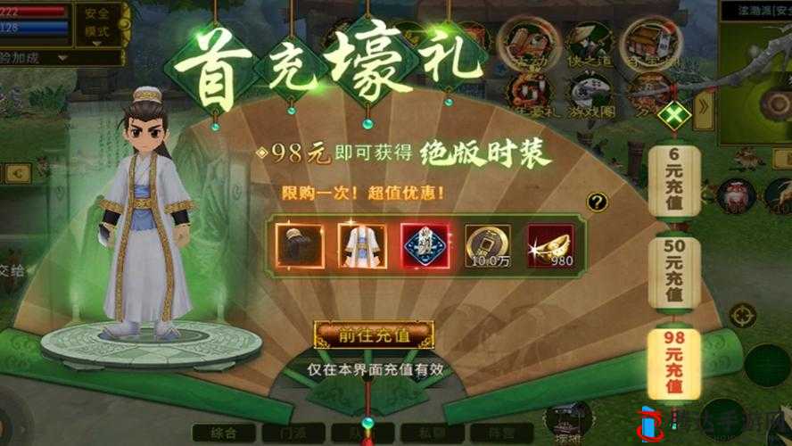 江湖 OL 武圣 20 级攻击破 600 之秘籍大公开