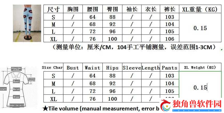 欧亚专线
