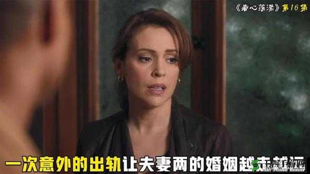 一次交换:我越走越远的背后故事