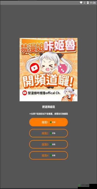 jmcomic2 最新安装包 168:相关介绍