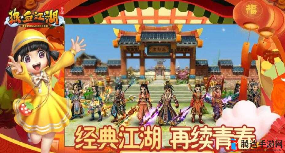 古今江湖:超全预约地址大搜罗,开启精彩武侠之旅