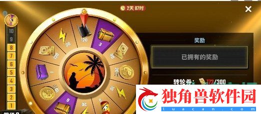 欢乐钓鱼大师钻石有什么用