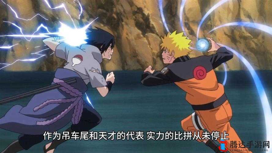 格斗火影中鸣人与佐助谁才是真正的速刷副本无敌能手大揭秘