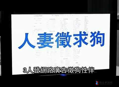 人** S P 高**水引发热议