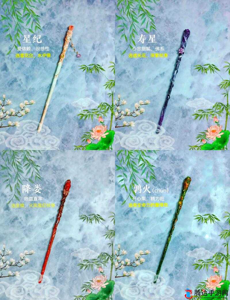 锁链战记中神奇魔武器钉刺魔杖的独特奥秘与非凡力量展现
