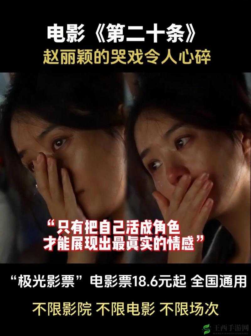 班长哭着说不能再深了:一段令人心碎的视频