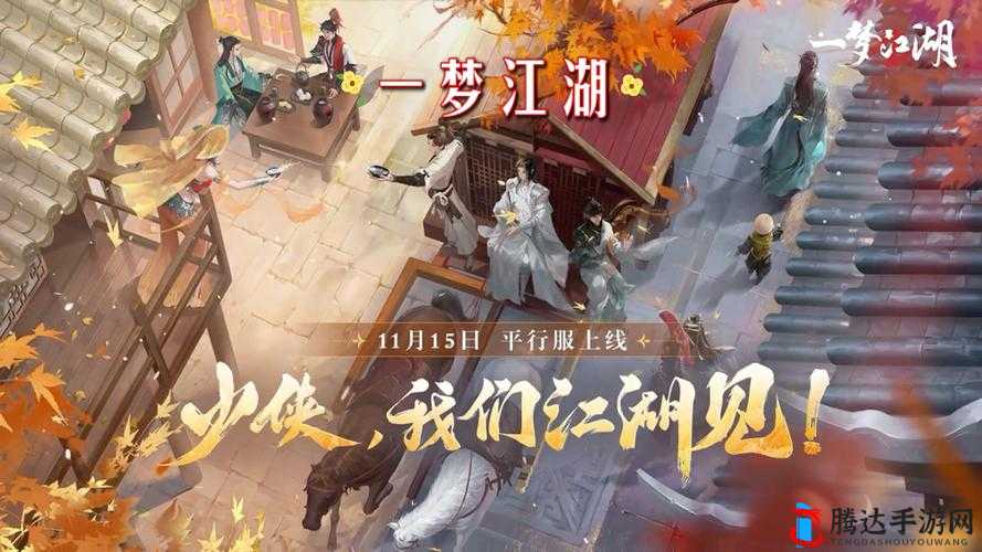 梦国手游最强阵容推荐:快速副本通关攻略