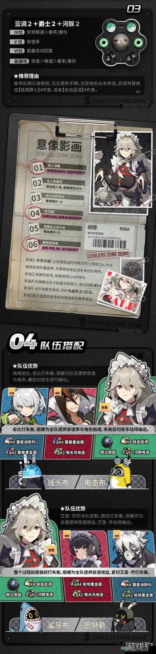 灵魂潮汐相伴回忆玩法攻略 新手必看系统玩法指南