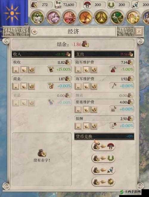 大将军罗马草原马攻略:详细位置指南与获取秘籍