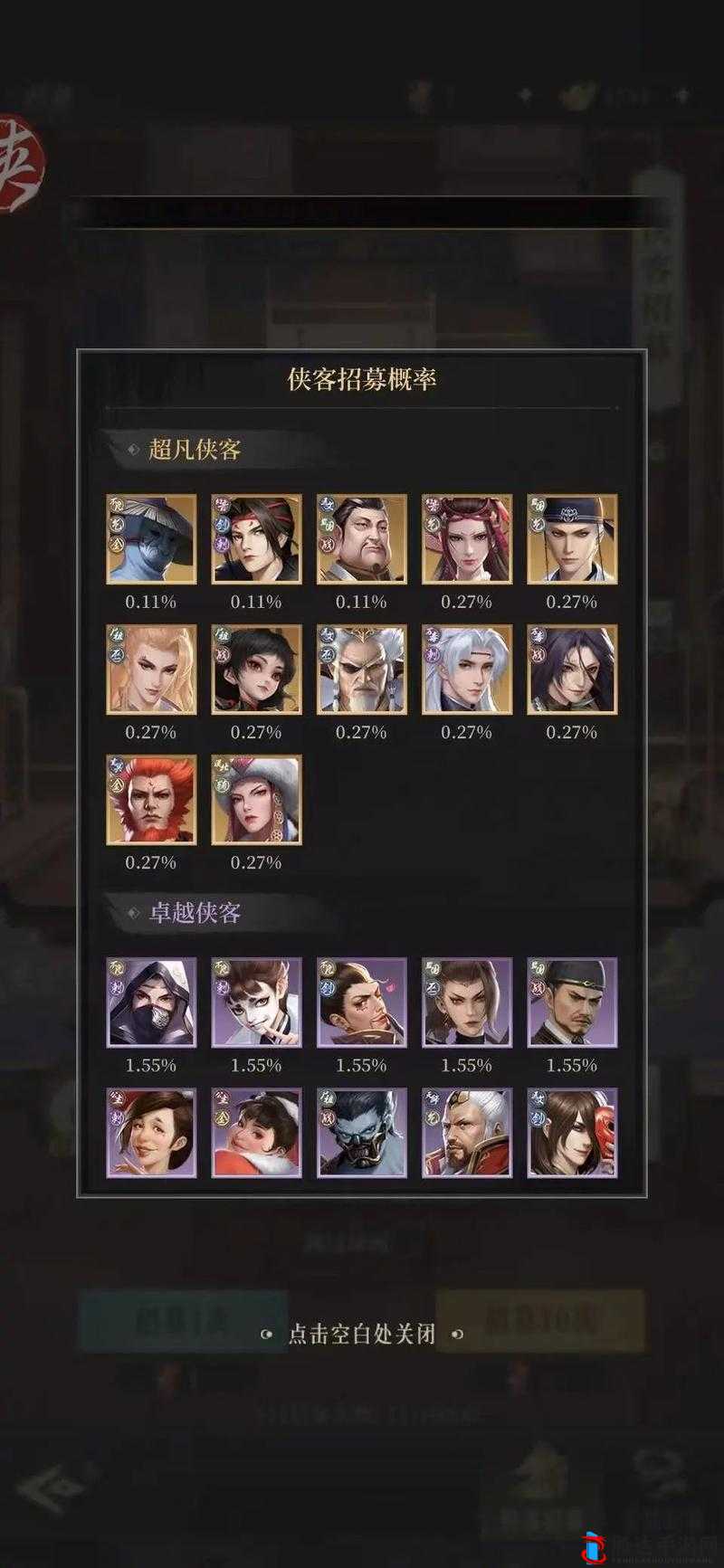 画江湖之不良人手游新手初期攻略:助力你快速发展