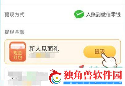 拼多多走路赚钱是真的吗