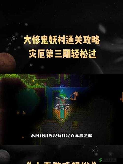 灵魂潮汐:贝茜布魔域阵容搭配攻略,轻松通关