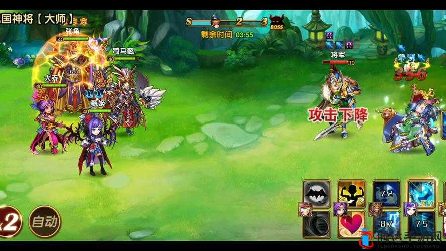 放开那三国之魏国王者之路