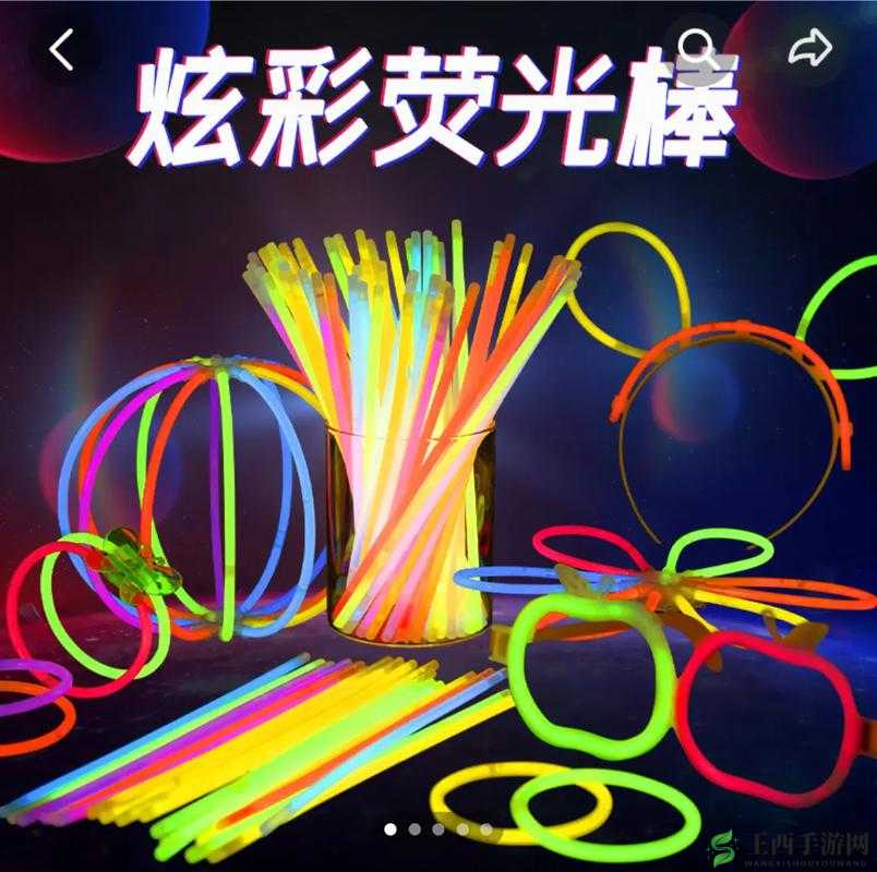GTFO荧光棒：神秘炫彩之光，夜晚的守护者及氛围营造神器介绍