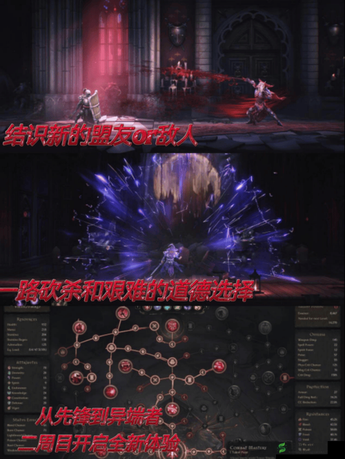 像素黑暗史法术卷轴效果大全：秘法卷轴之神秘力量解析