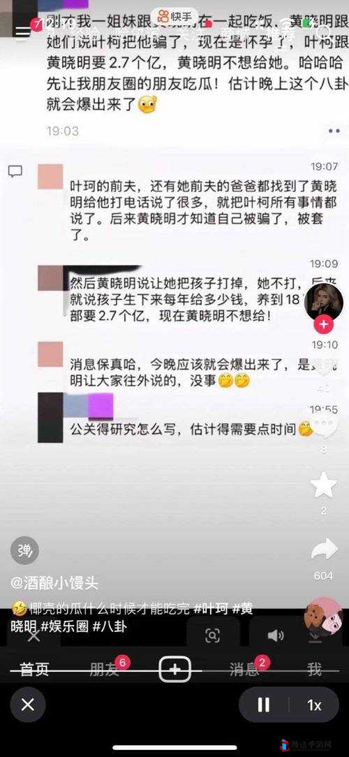 B站 大全永不收费 2024 入口在哪里:探寻真相