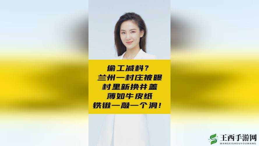 大坤坤戳桃子流牛奶视频:网络热梗背后的真相